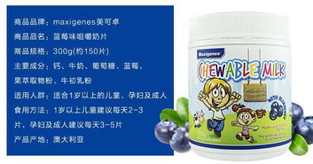 澳洲精品健康產品全解析 從兒童鈣到成人營養補充